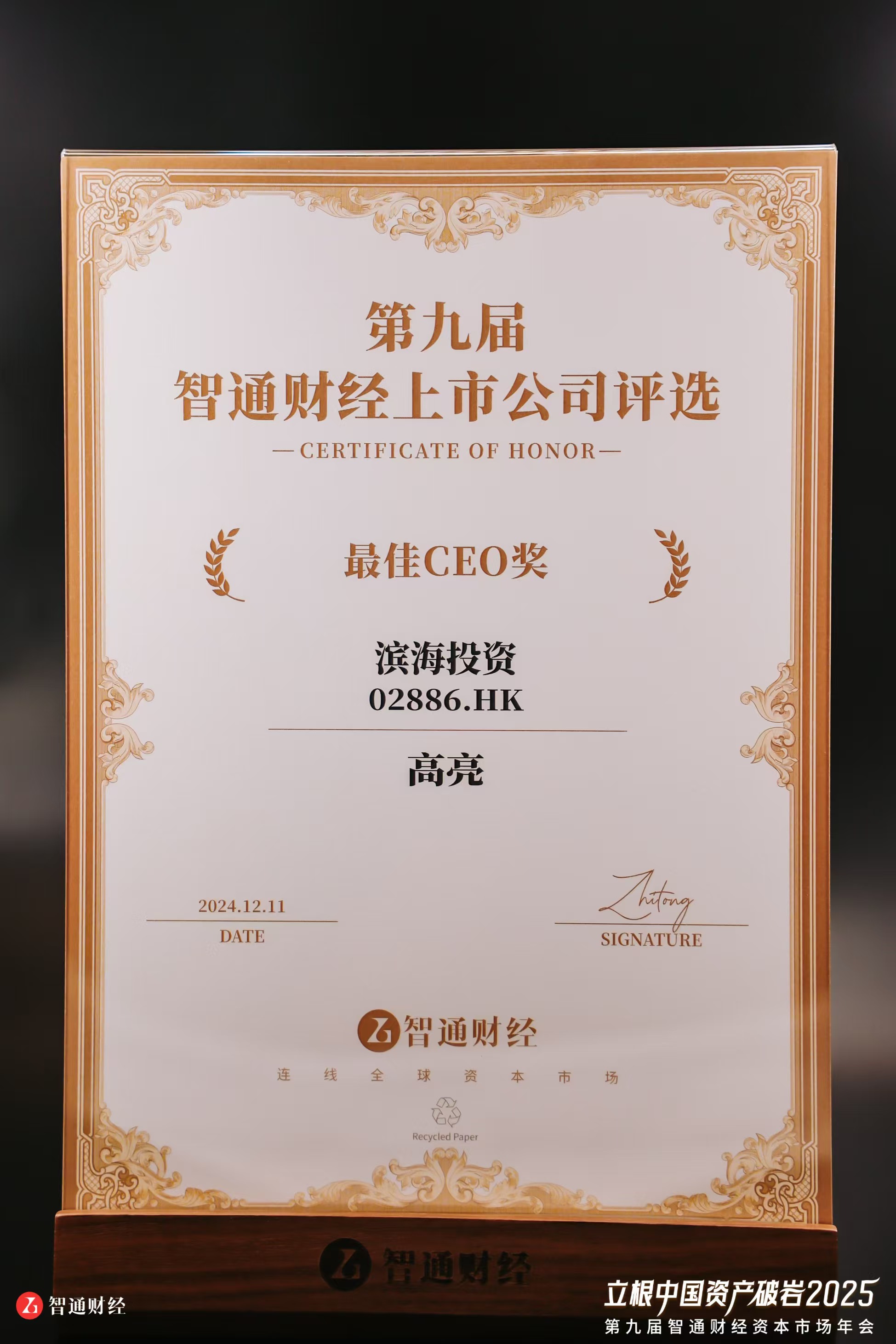 国产a∨国片精品白丝美女视频