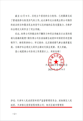 国产a∨国片精品白丝美女视频