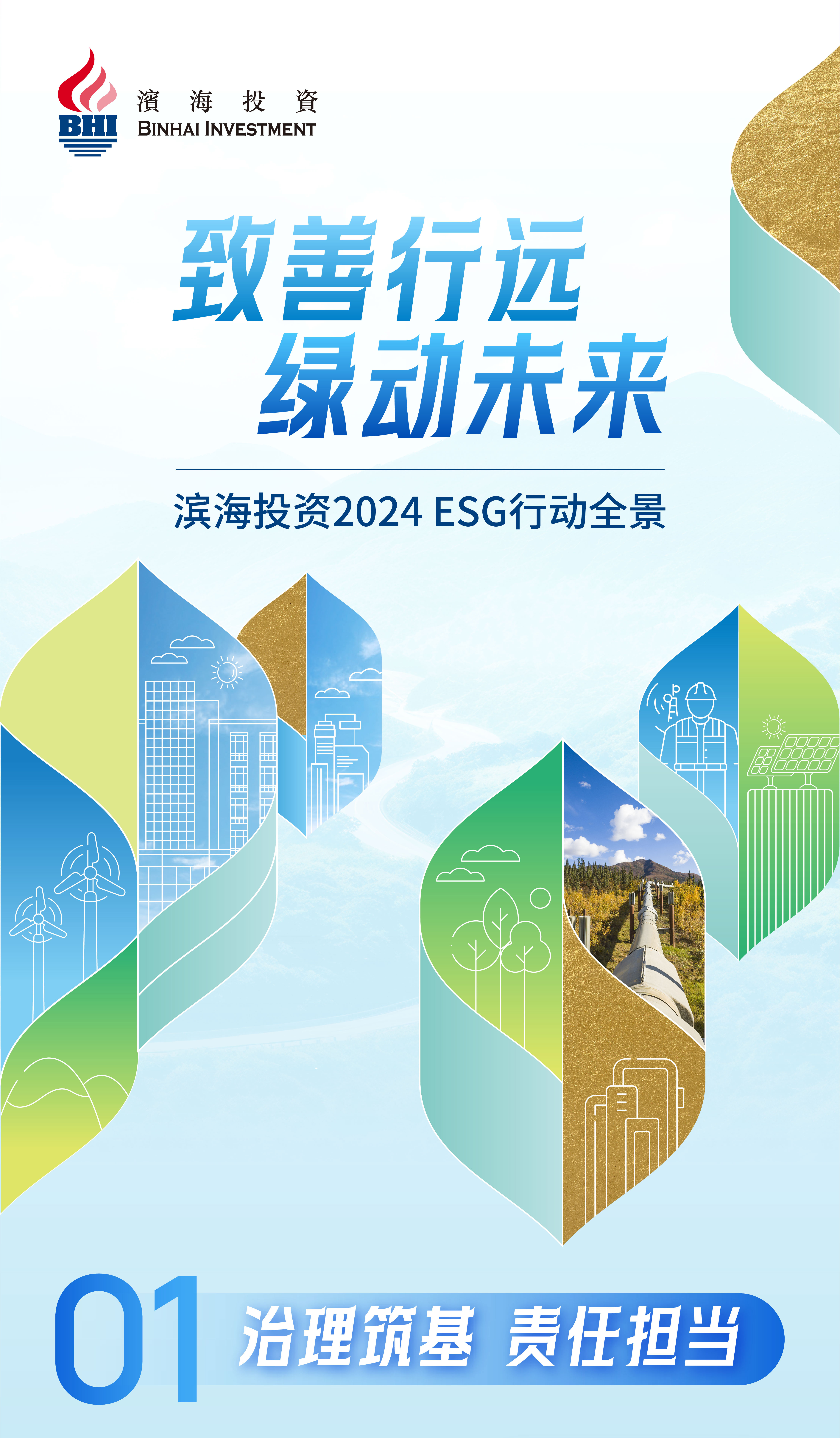 国产a∨国片精品白丝美女视频