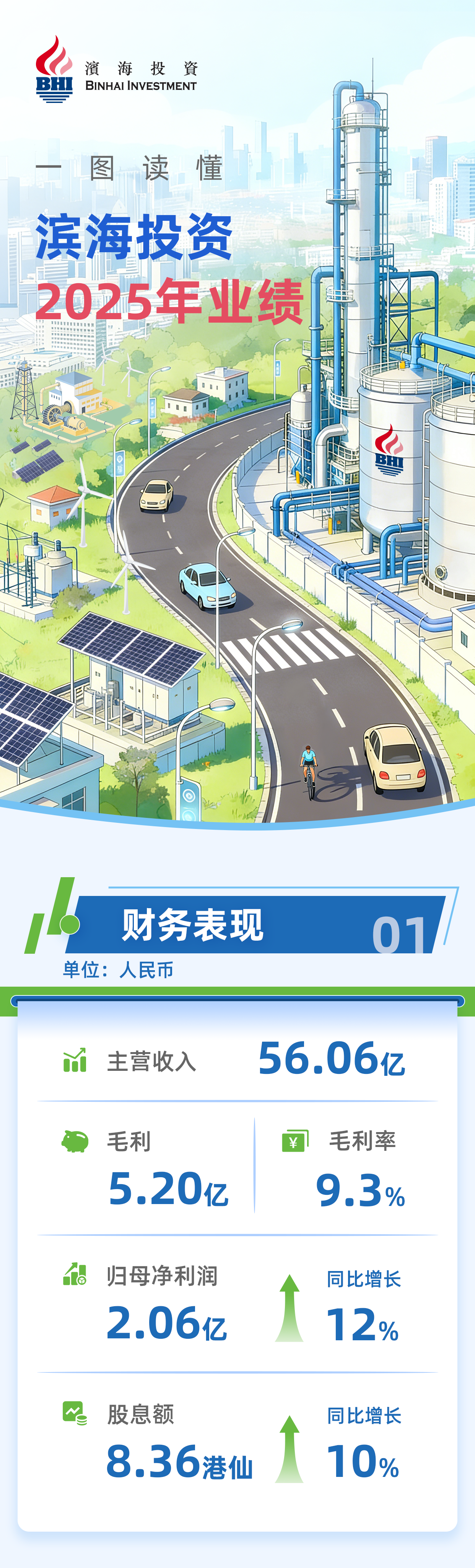 国产a∨国片精品白丝美女视频