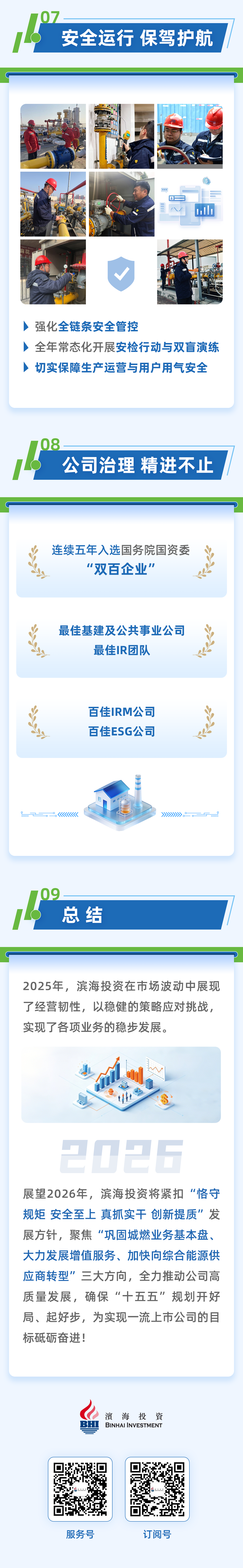 国产a∨国片精品白丝美女视频