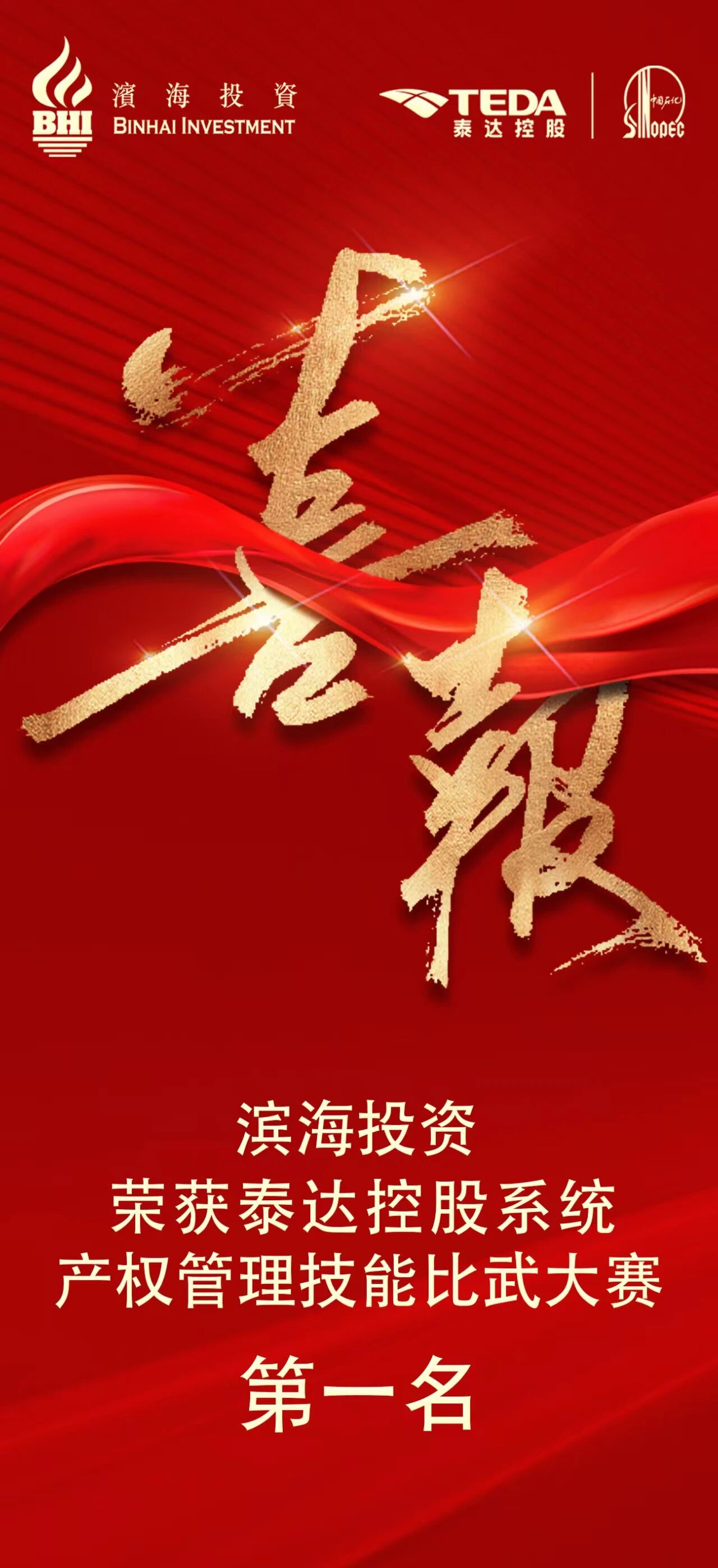 圖片_2026-04-29_103814_215.jpg