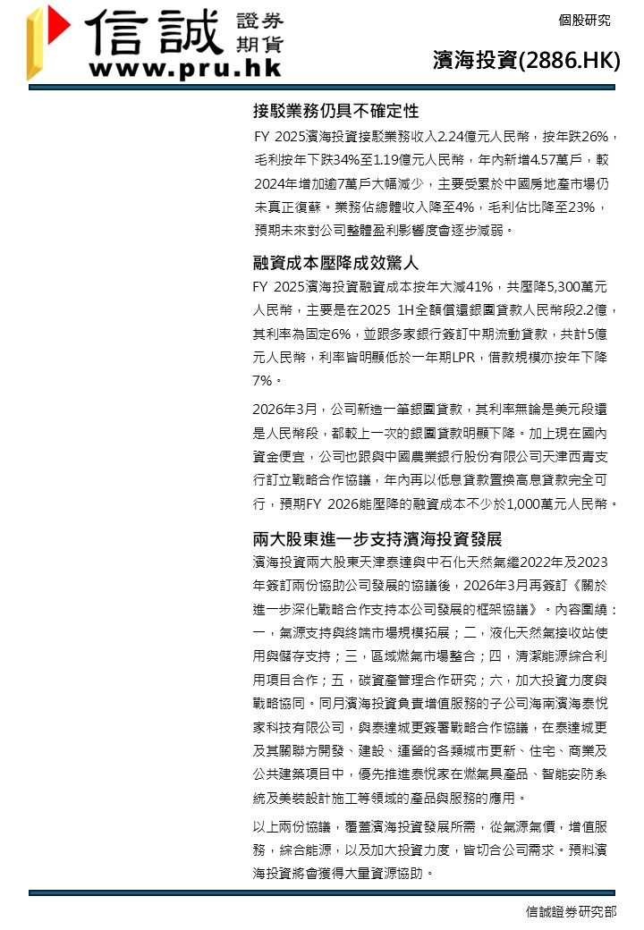 投影片3.JPG