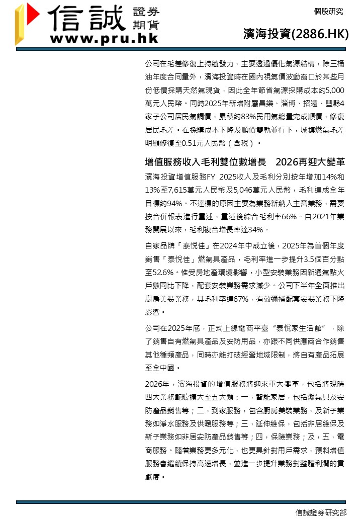 投影片2.JPG