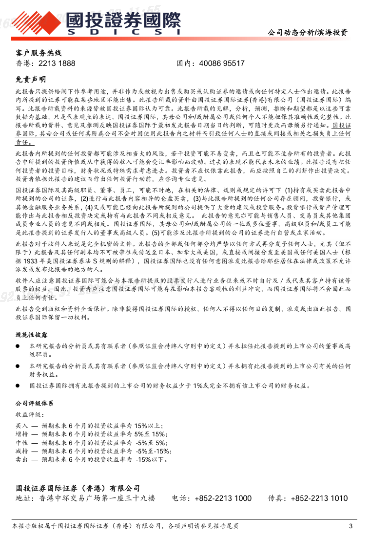 圖片_2026-04-29_102418_397.png