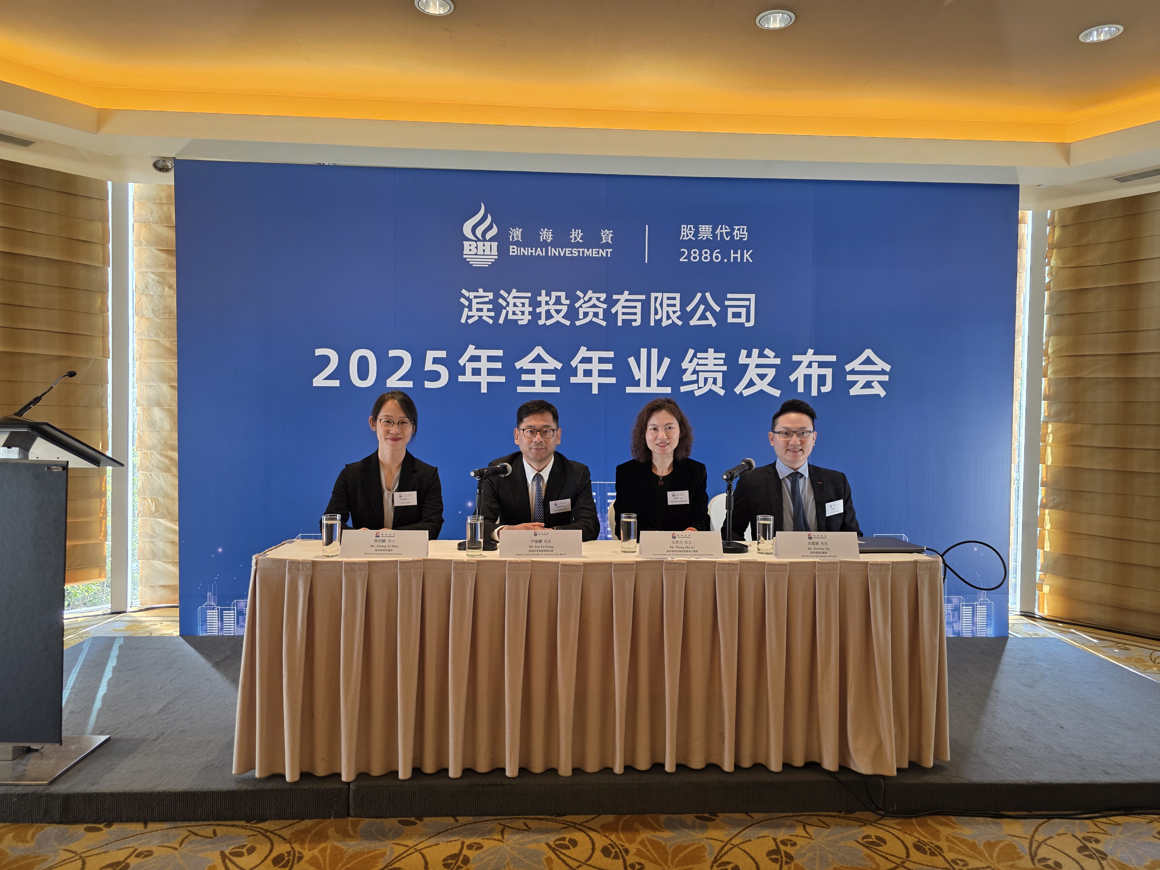 梆漆芘訧衄癹鼠侗2025爛爛珛憎楷票頗.jpg