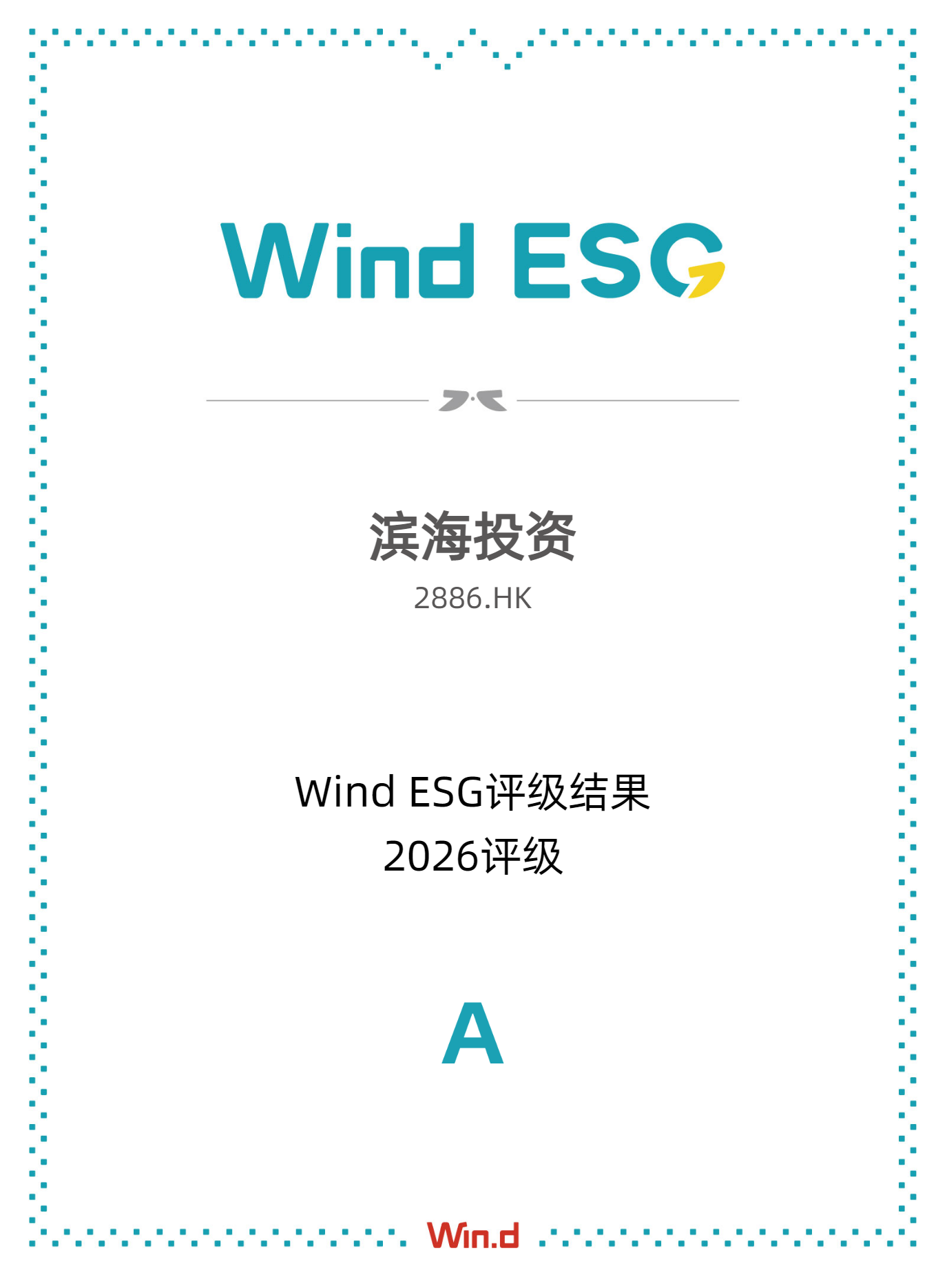 圖片_20260707151049_530_110.png